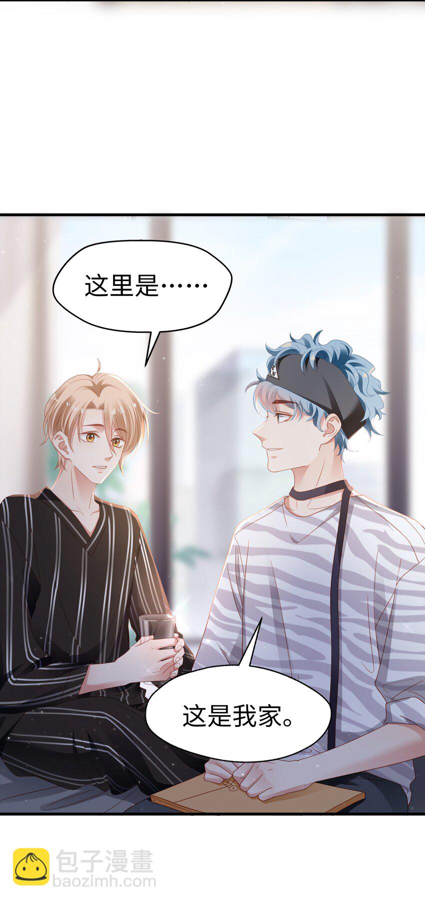 08 当之无愧(1/2)-第9话