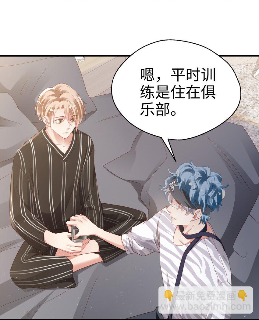 08 当之无愧(1/2)-第9话