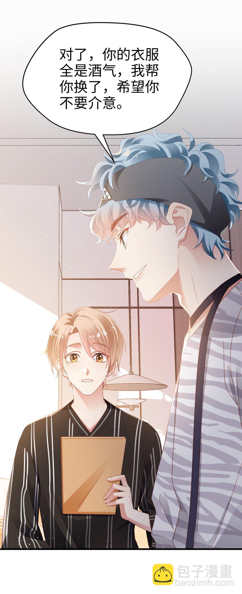 08 当之无愧(1/2)-第9话