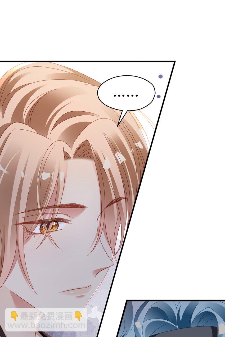 08 当之无愧(1/2)-第9话