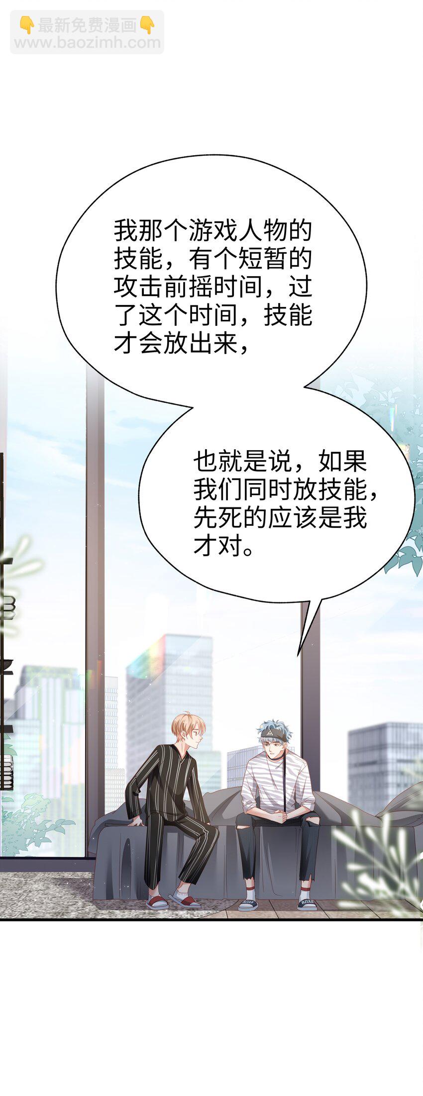 08 当之无愧(1/2)-第9话