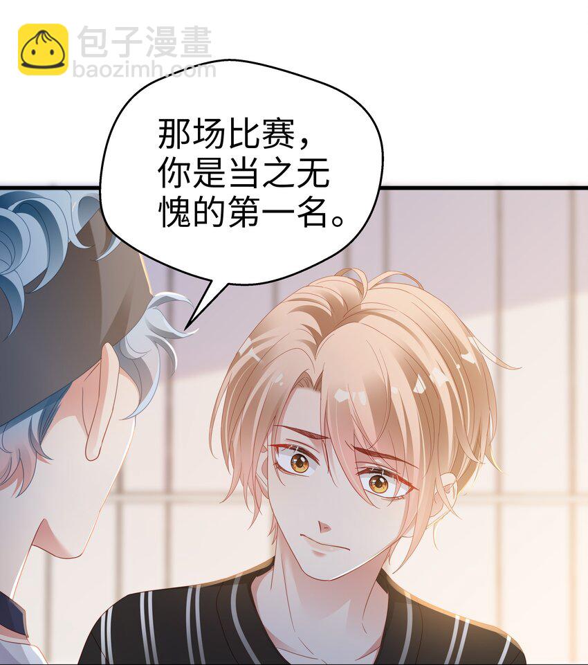 08 当之无愧(1/2)-第9话