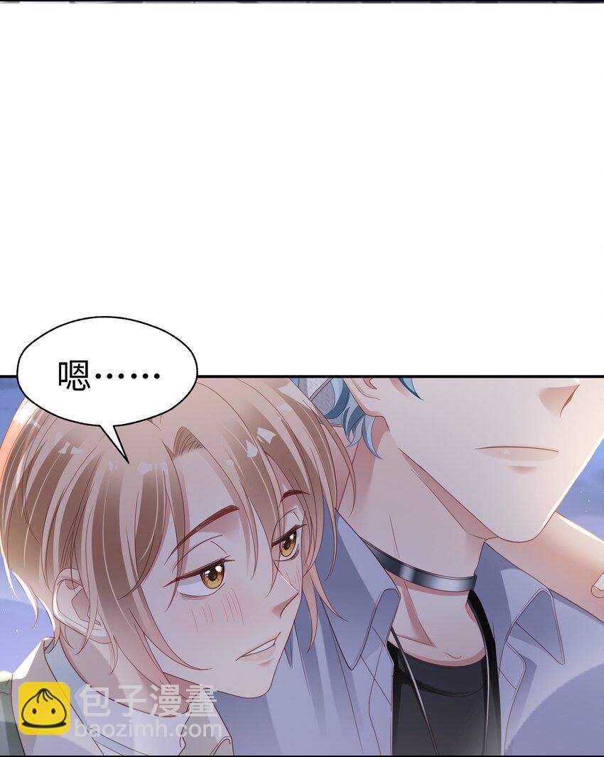 08 当之无愧(1/2)-第9话