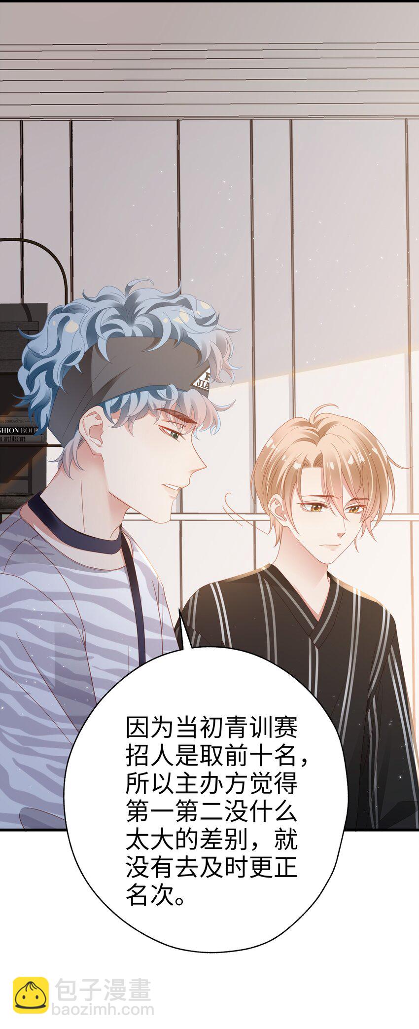 08 当之无愧(1/2)-第9话