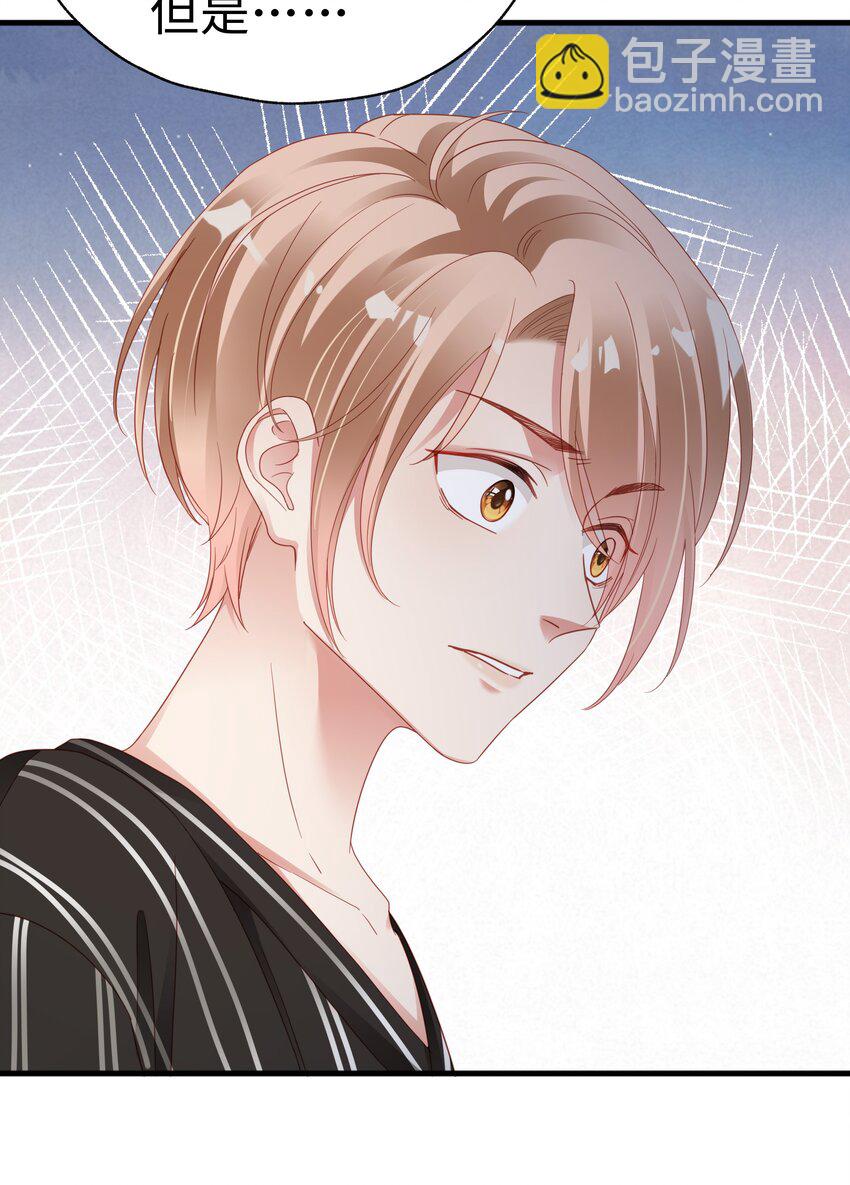 08 当之无愧(1/2)-第9话