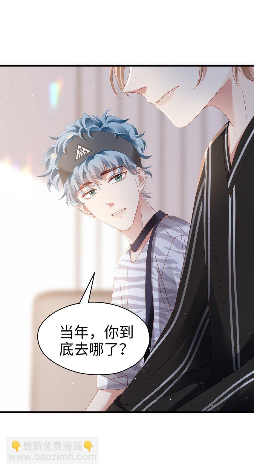 08 当之无愧(1/2)-第9话