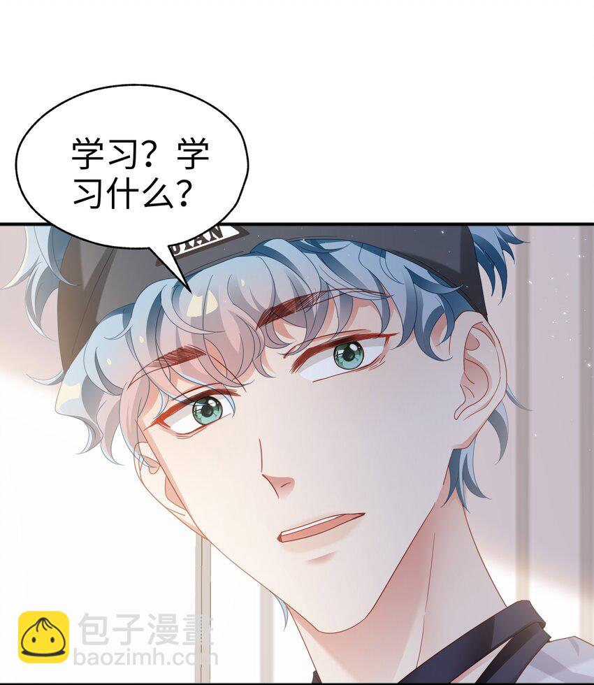 08 当之无愧(1/2)-第9话