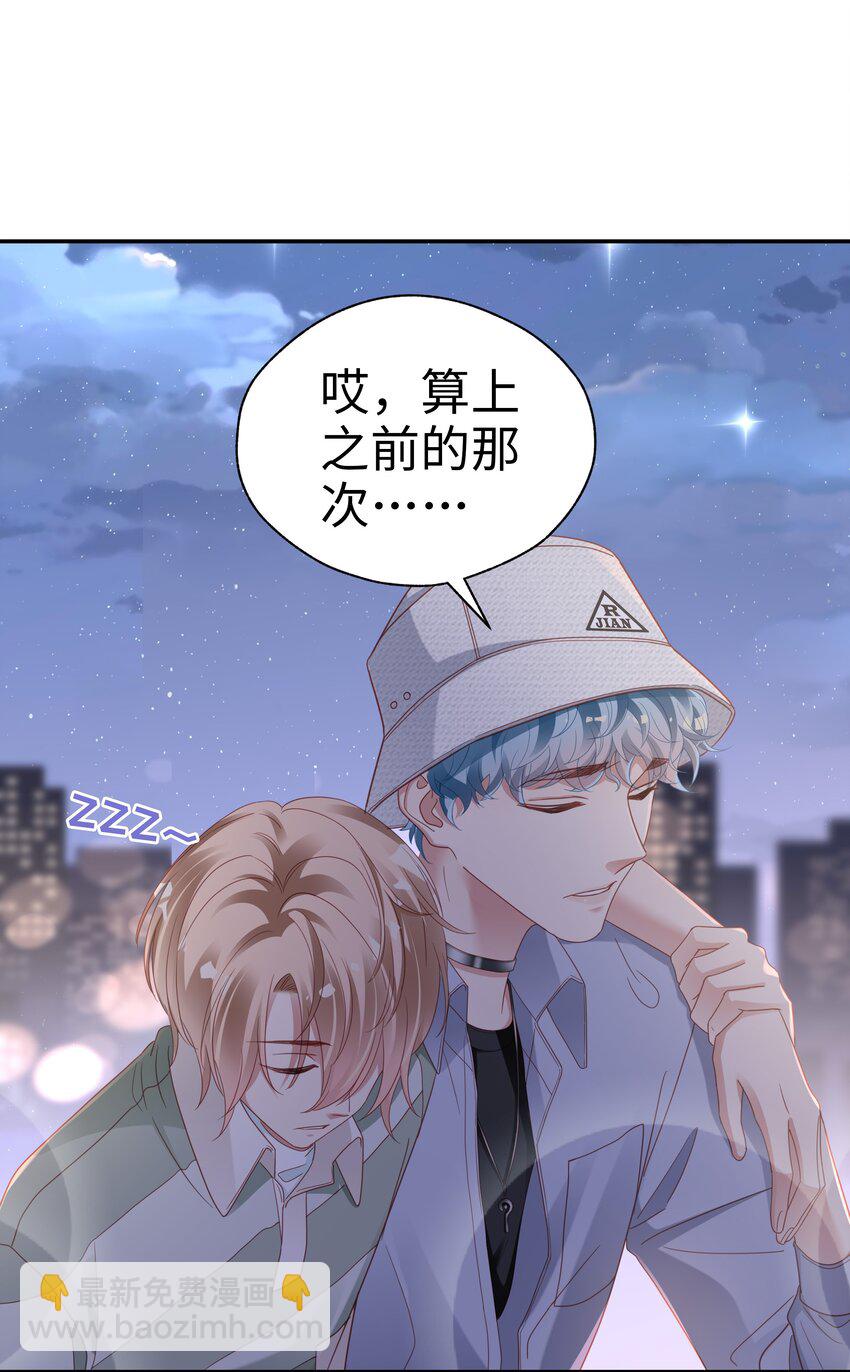 08 当之无愧(1/2)-第9话