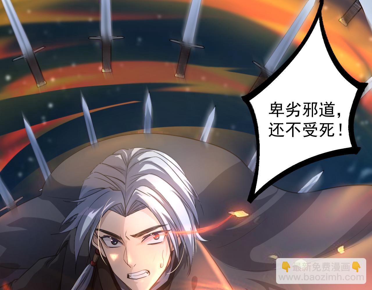 你們修仙我抽卡 - 序章：出門就是SSR！(1/3) - 4