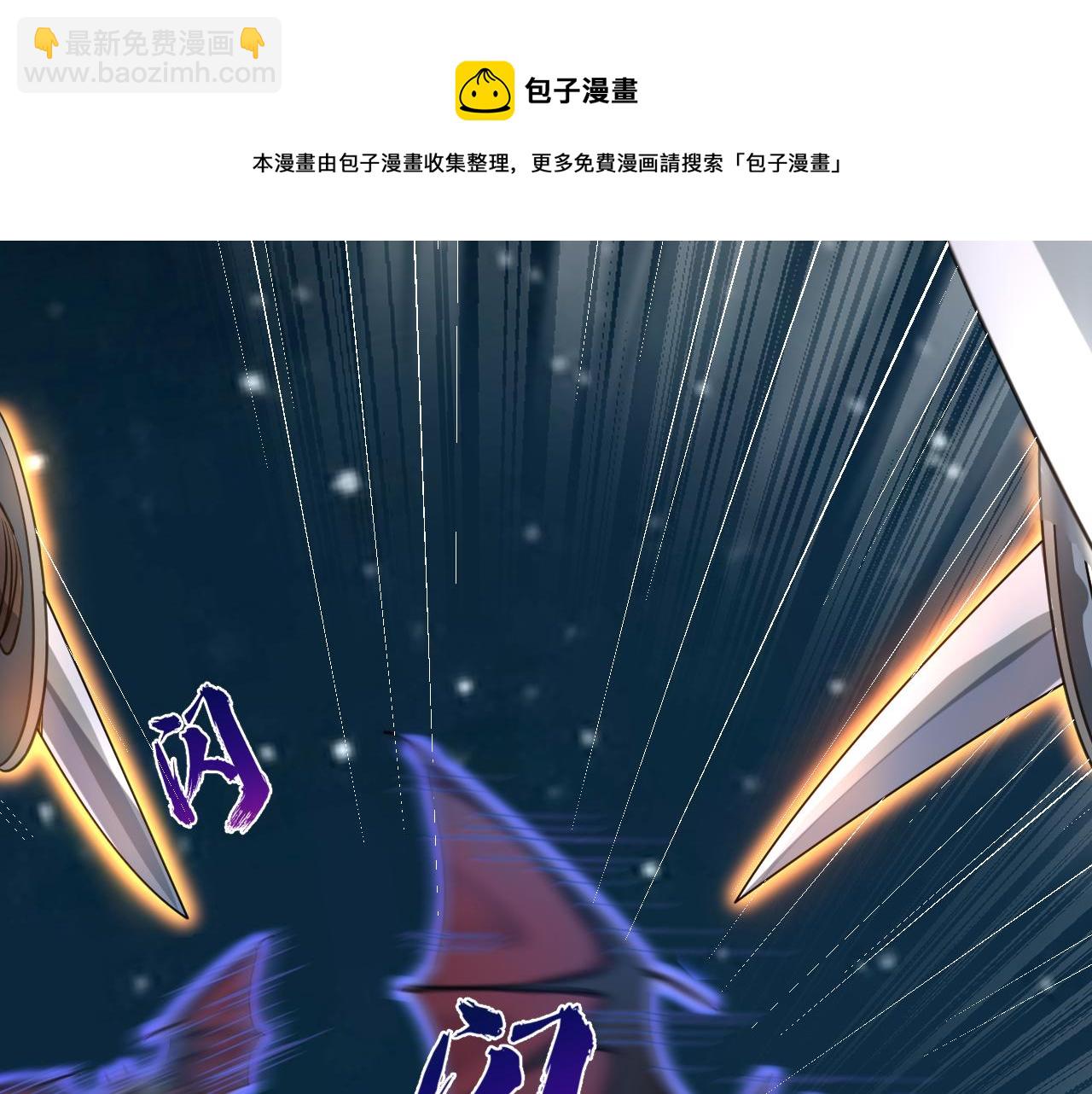 你們修仙我抽卡 - 序章：出門就是SSR！(1/3) - 7