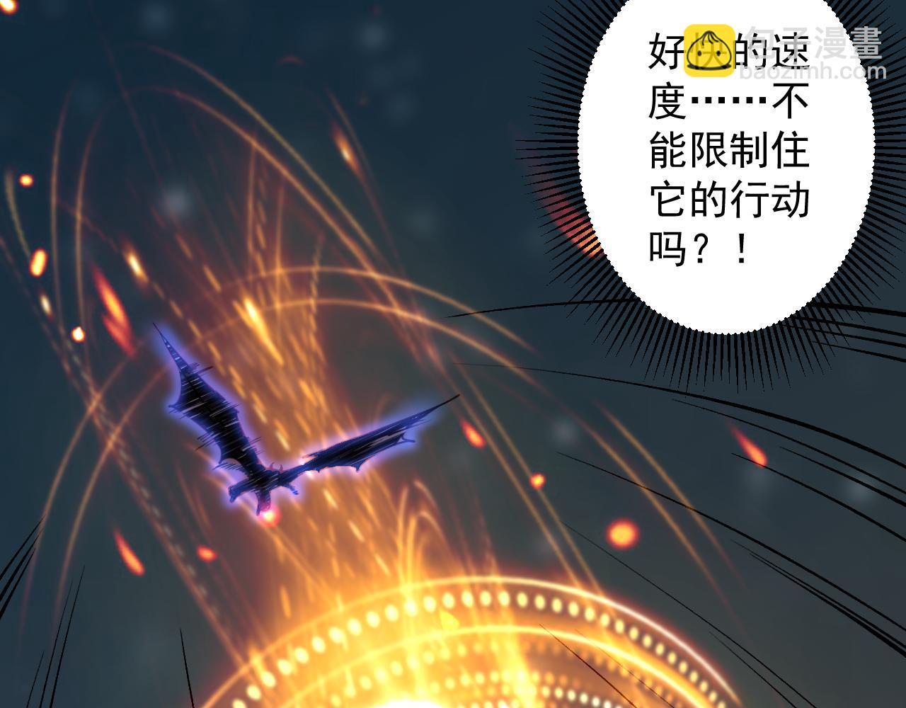 你們修仙我抽卡 - 序章：出門就是SSR！(1/3) - 7