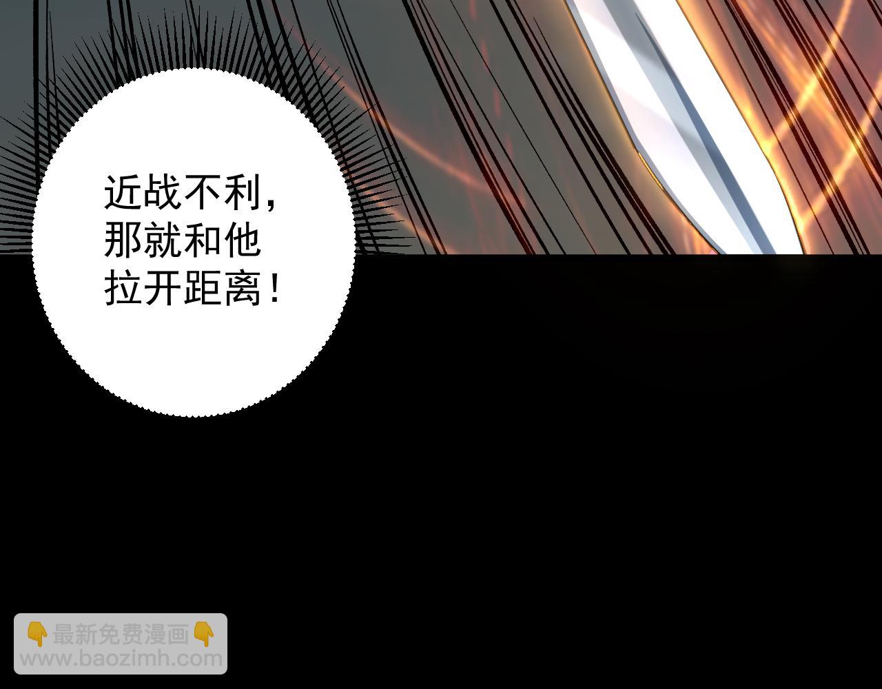 你們修仙我抽卡 - 序章：出門就是SSR！(1/3) - 1