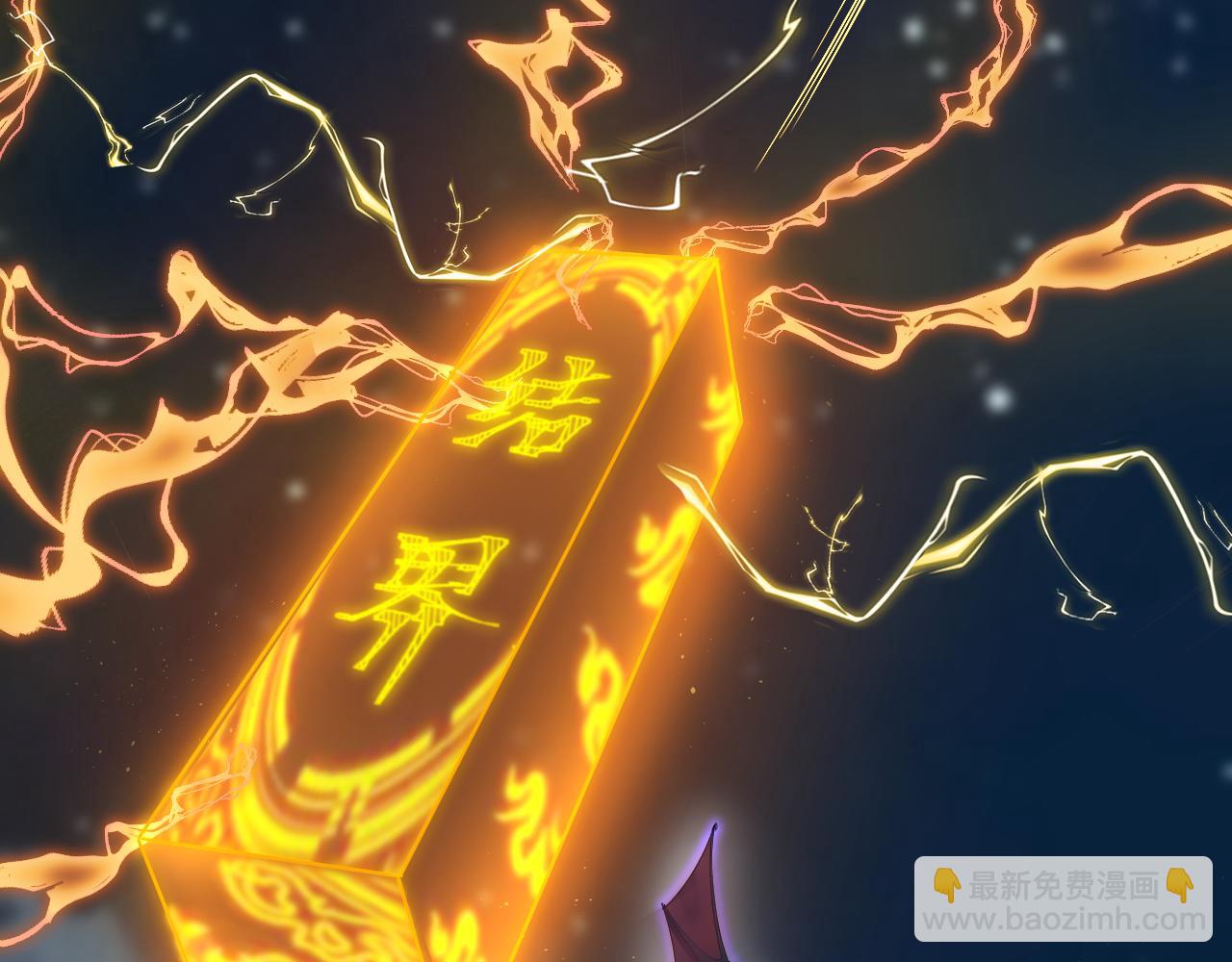 你們修仙我抽卡 - 序章：出門就是SSR！(1/3) - 8