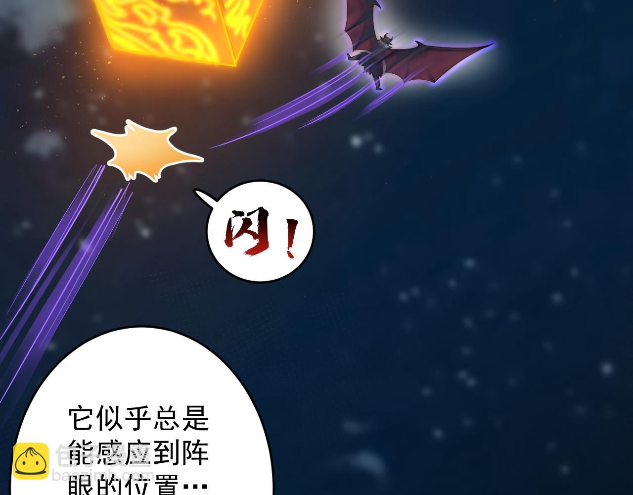 你們修仙我抽卡 - 序章：出門就是SSR！(1/3) - 1