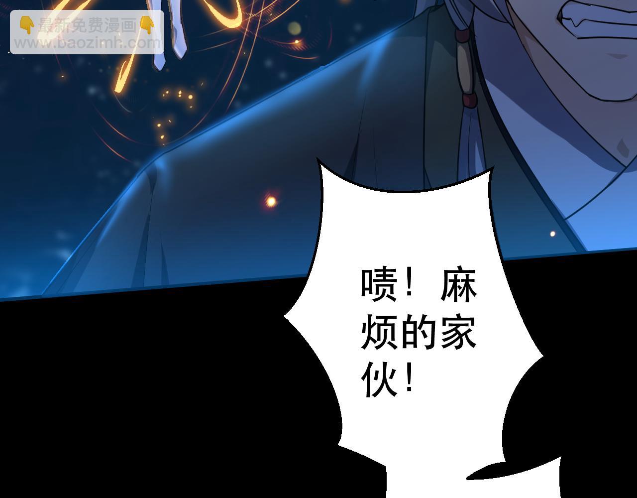 你們修仙我抽卡 - 序章：出門就是SSR！(1/3) - 3