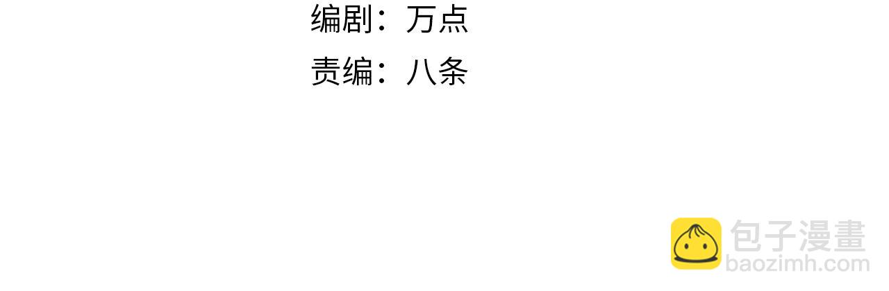 你們修仙我抽卡 - 序章：出門就是SSR！(1/3) - 4