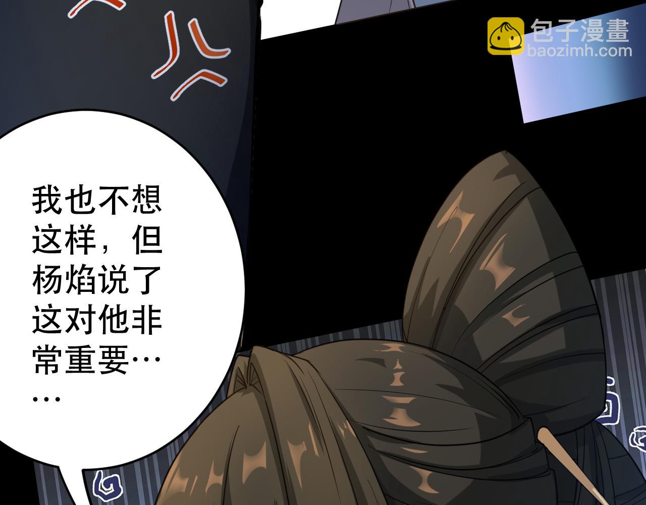 你們修仙我抽卡 - 序章：出門就是SSR！(1/3) - 8