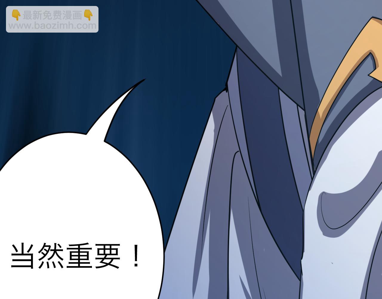 你們修仙我抽卡 - 序章：出門就是SSR！(1/3) - 4