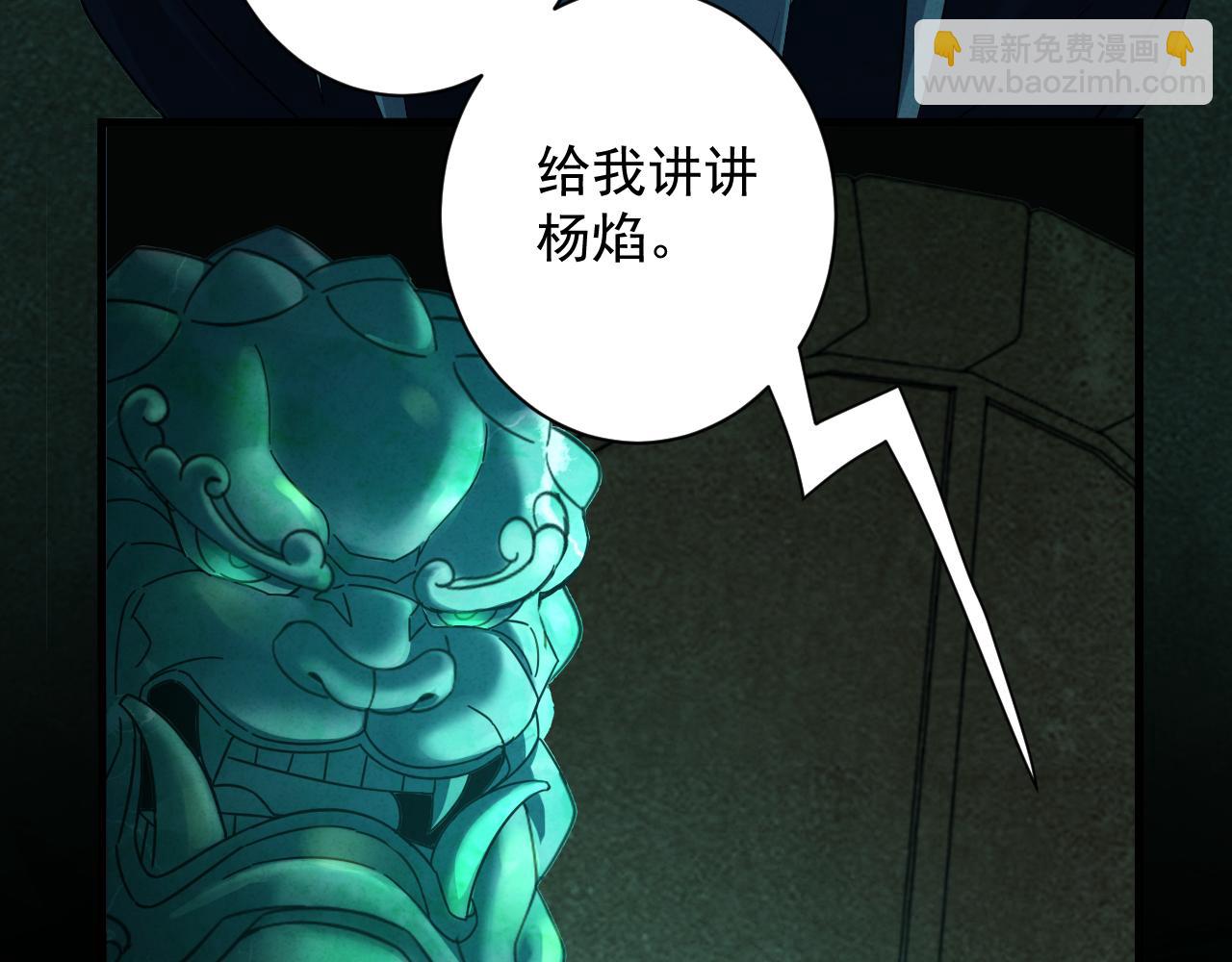 第10话 神抽！第二发！(1/4)-第11话