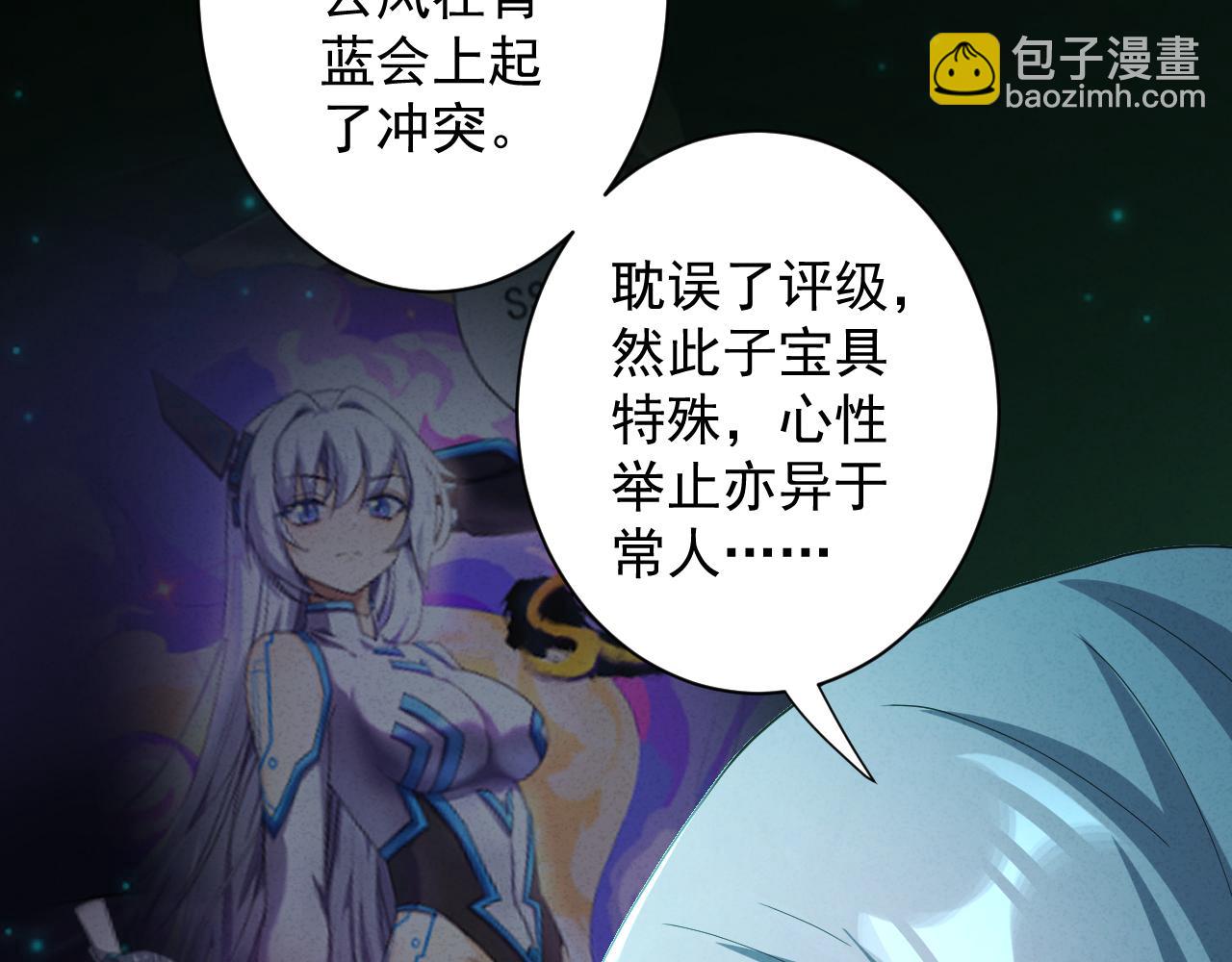 第10话 神抽！第二发！(1/4)-第11话