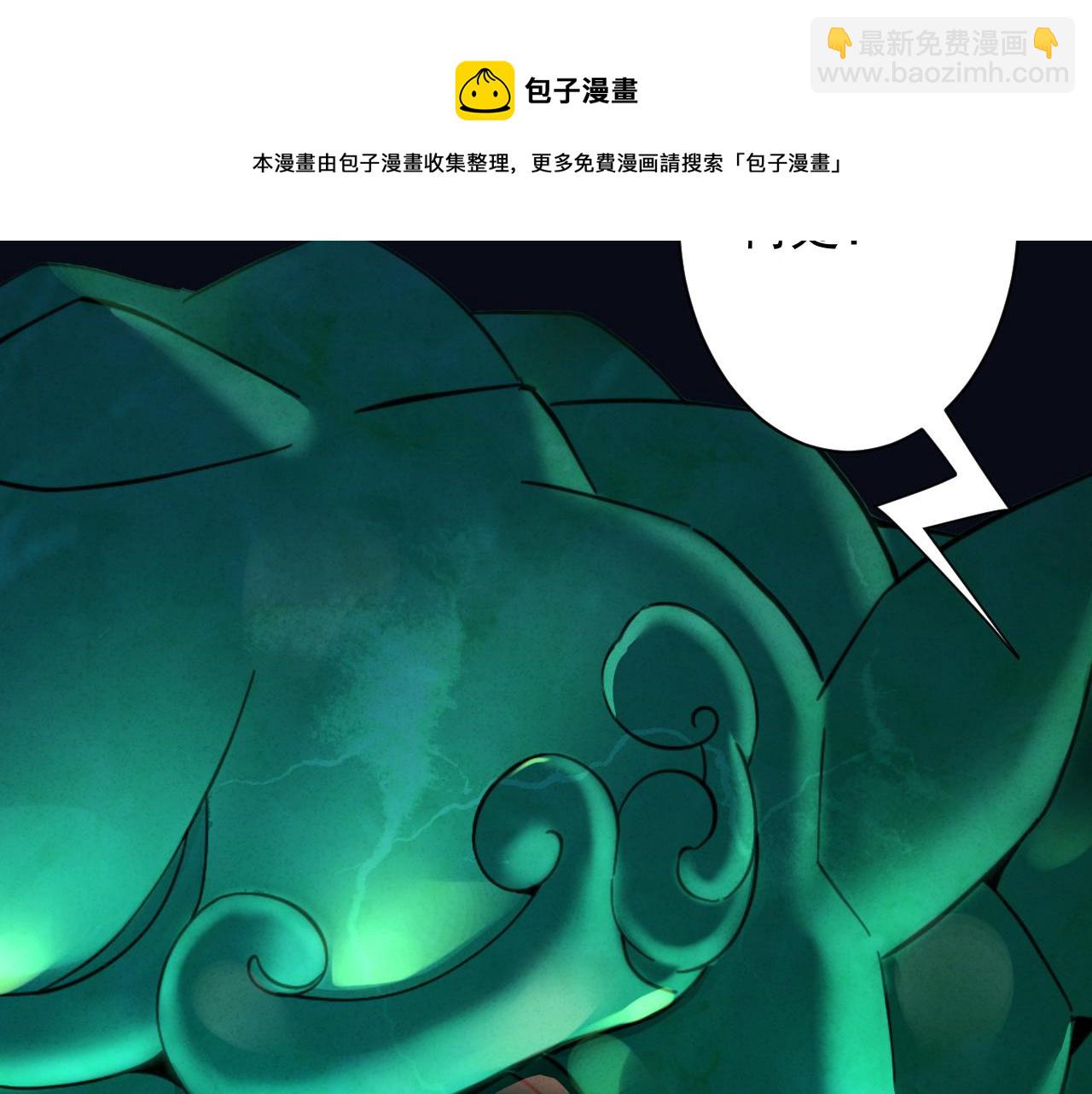 第10话 神抽！第二发！(1/4)-第11话