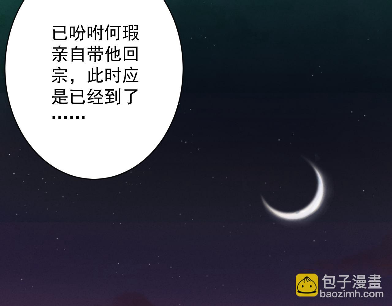 第10话 神抽！第二发！(1/4)-第11话