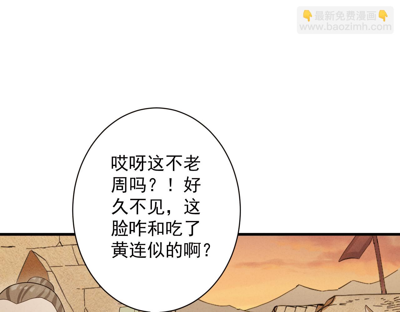 第10话 神抽！第二发！(1/4)-第11话