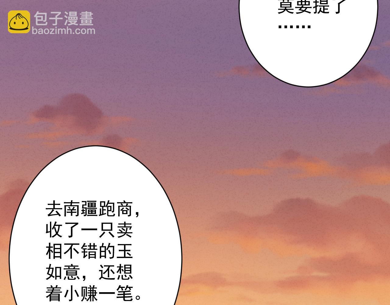 第10话 神抽！第二发！(1/4)-第11话