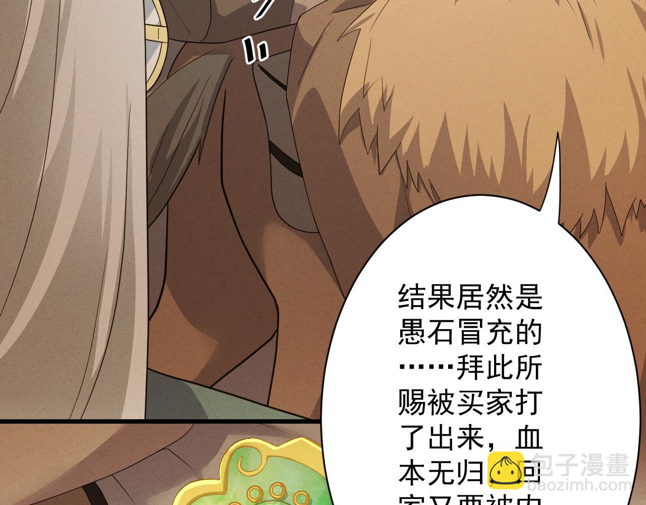 第10话 神抽！第二发！(1/4)-第11话