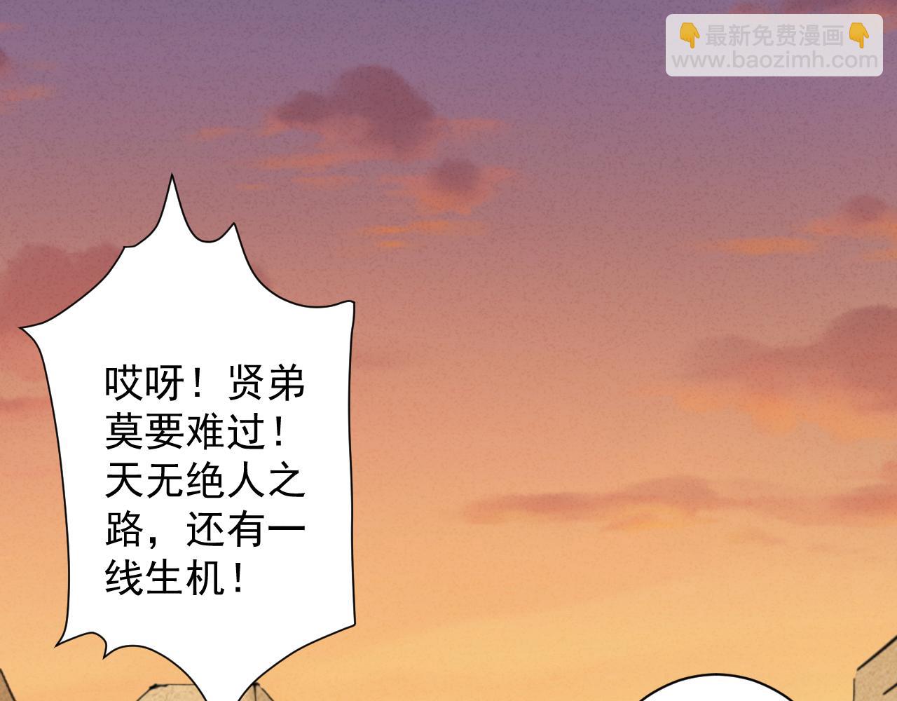 第10话 神抽！第二发！(1/4)-第11话