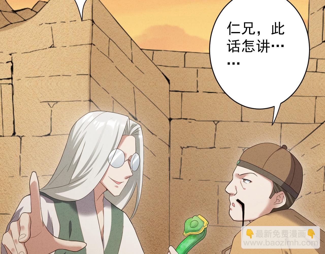 第10话 神抽！第二发！(1/4)-第11话