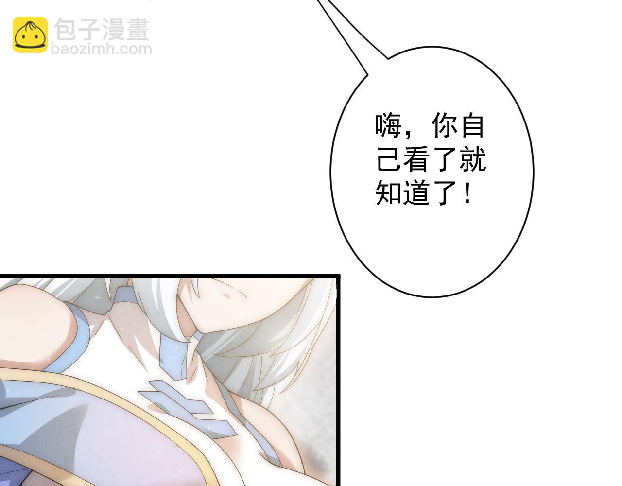 第10话 神抽！第二发！(1/4)-第11话