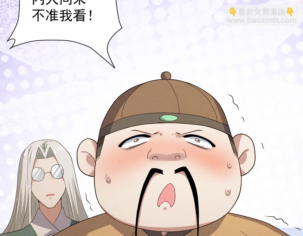 第10话 神抽！第二发！(1/4)-第11话