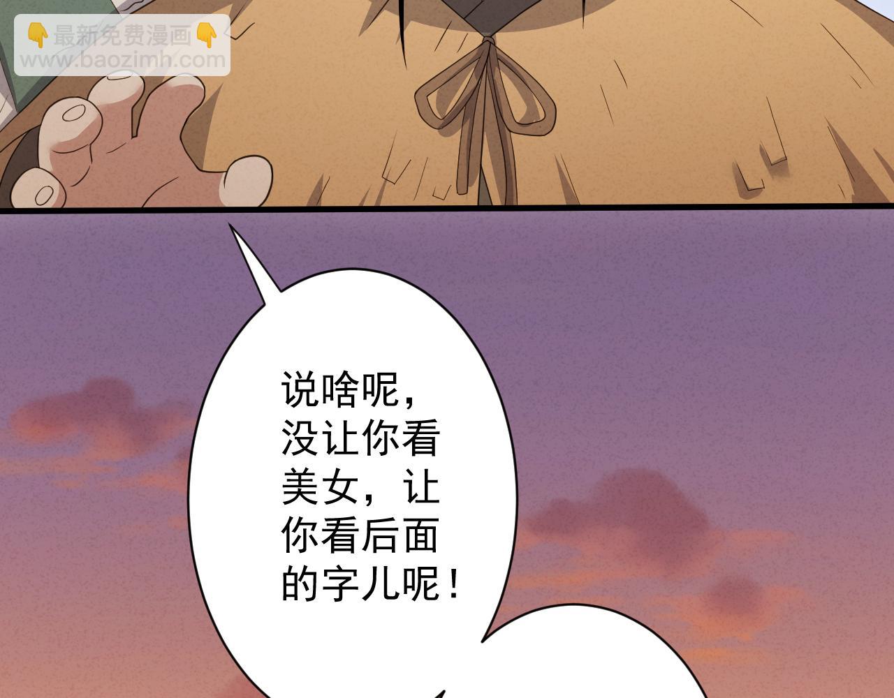 第10话 神抽！第二发！(1/4)-第11话