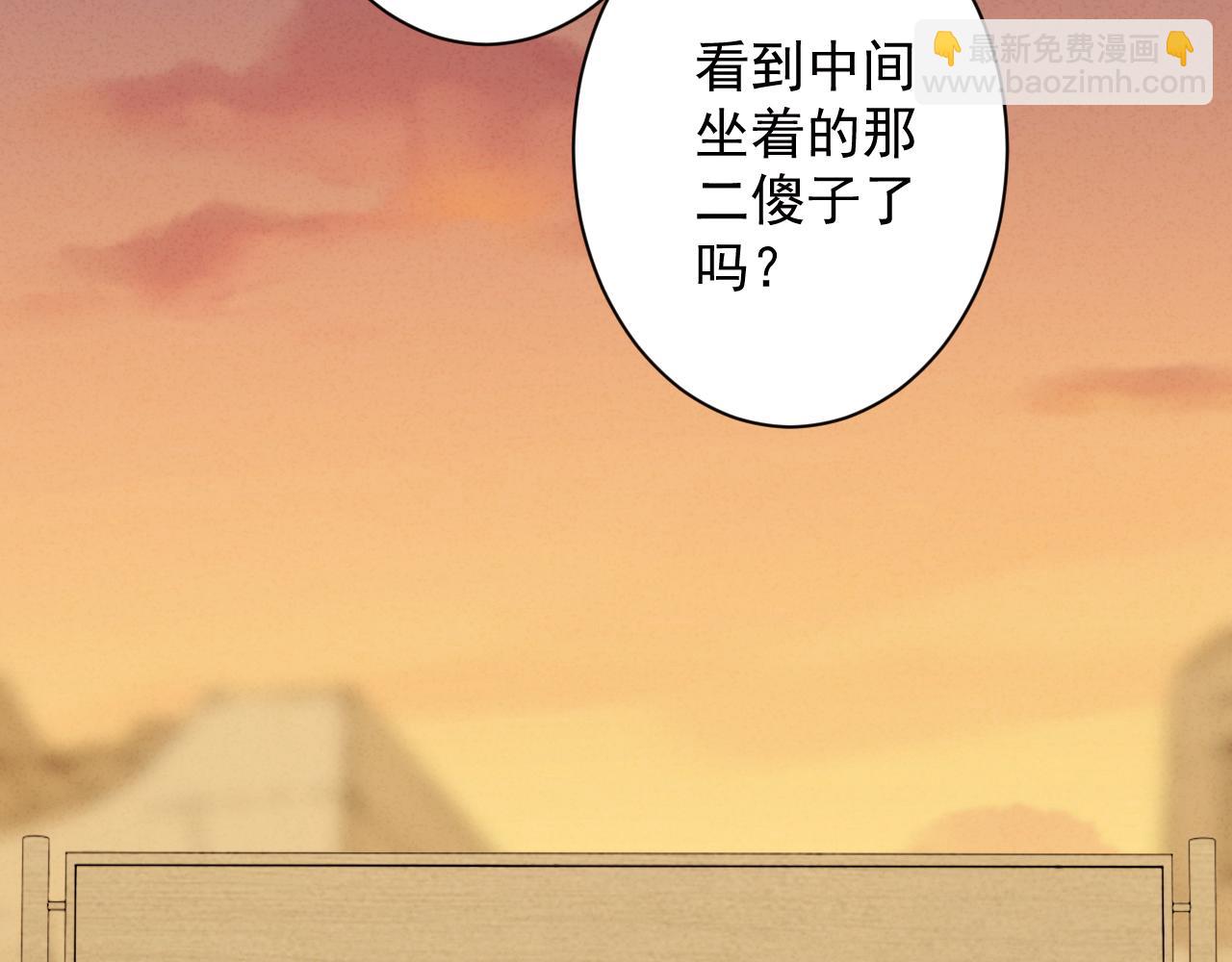 第10话 神抽！第二发！(1/4)-第11话