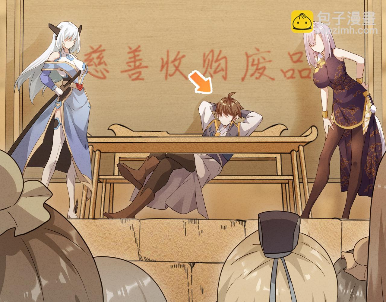 第10话 神抽！第二发！(1/4)-第11话