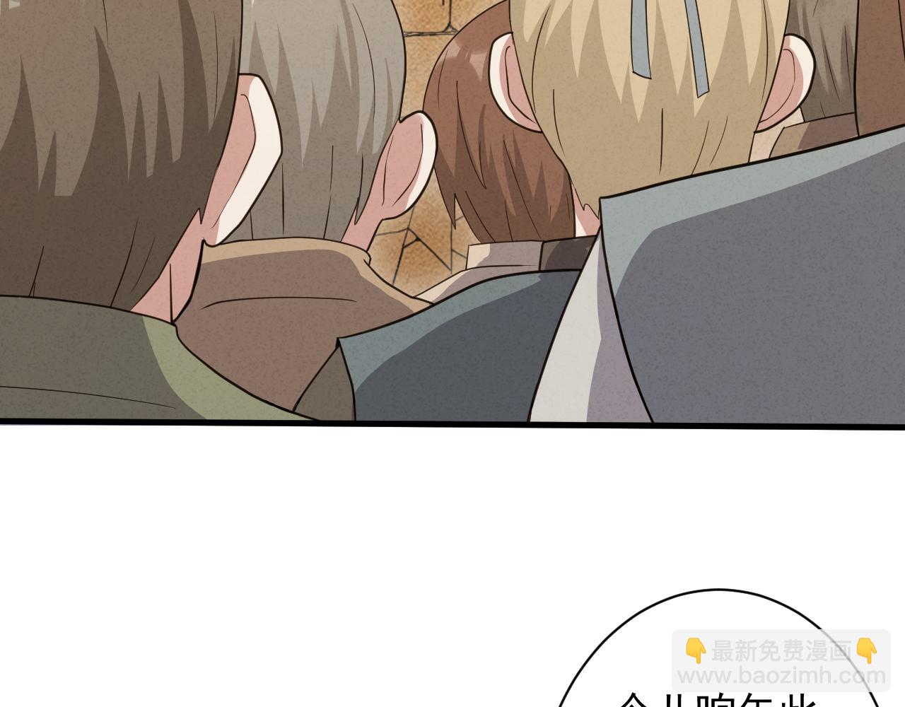 第10话 神抽！第二发！(1/4)-第11话