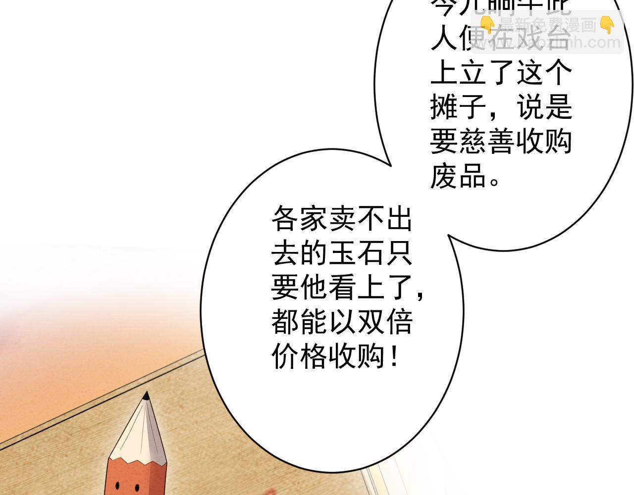 第10话 神抽！第二发！(1/4)-第11话