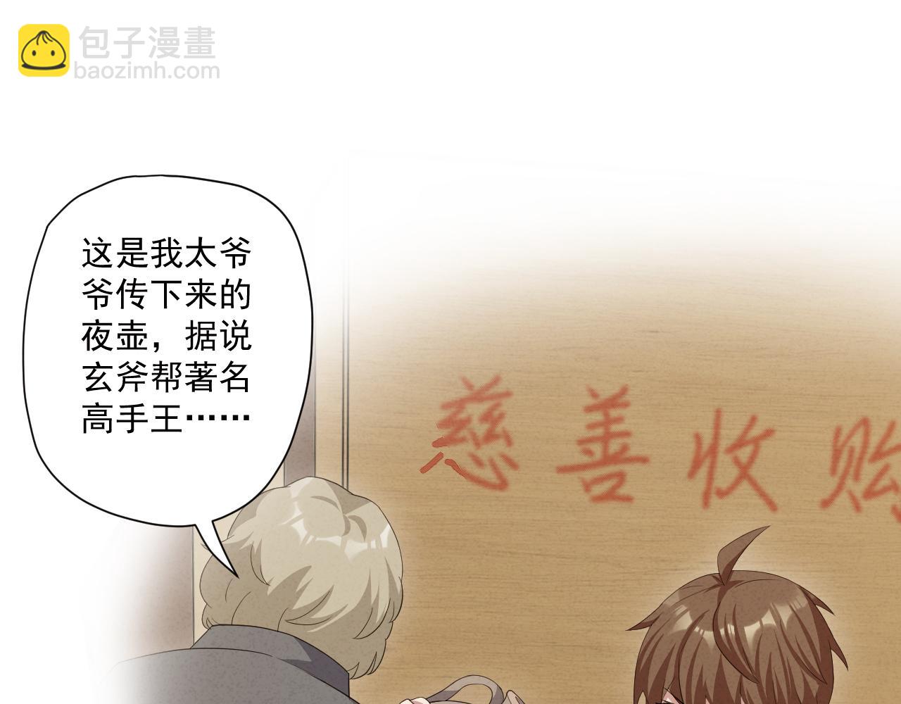 第10话 神抽！第二发！(1/4)-第11话