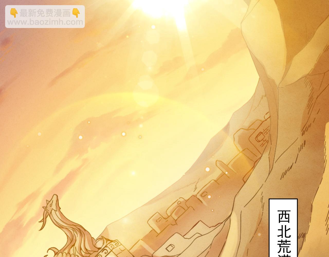 第10话 神抽！第二发！(1/4)-第11话