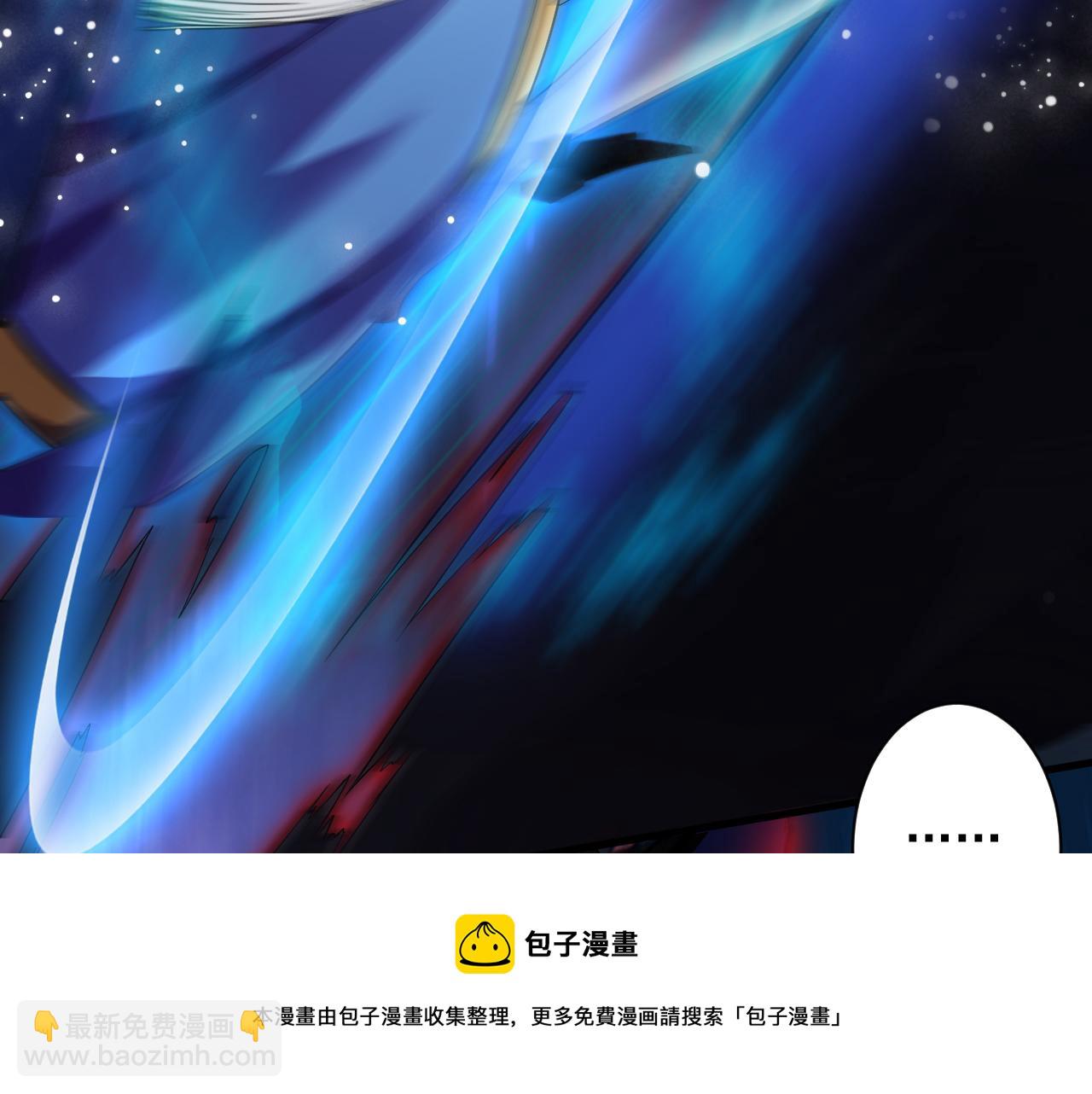 第12话 无际王络(1/4)-第13话