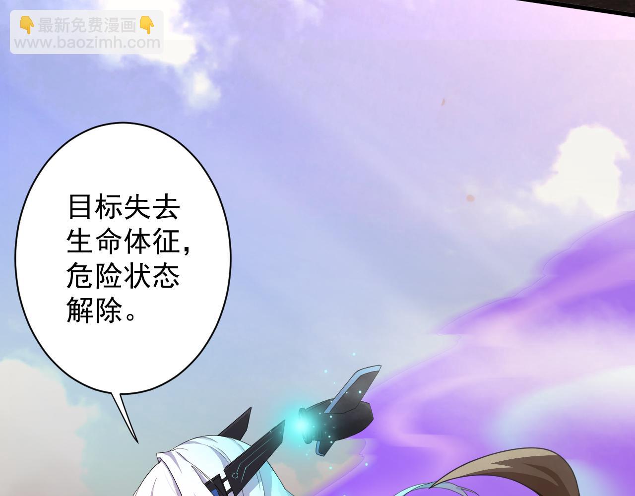 第12话 无际王络(1/4)-第13话