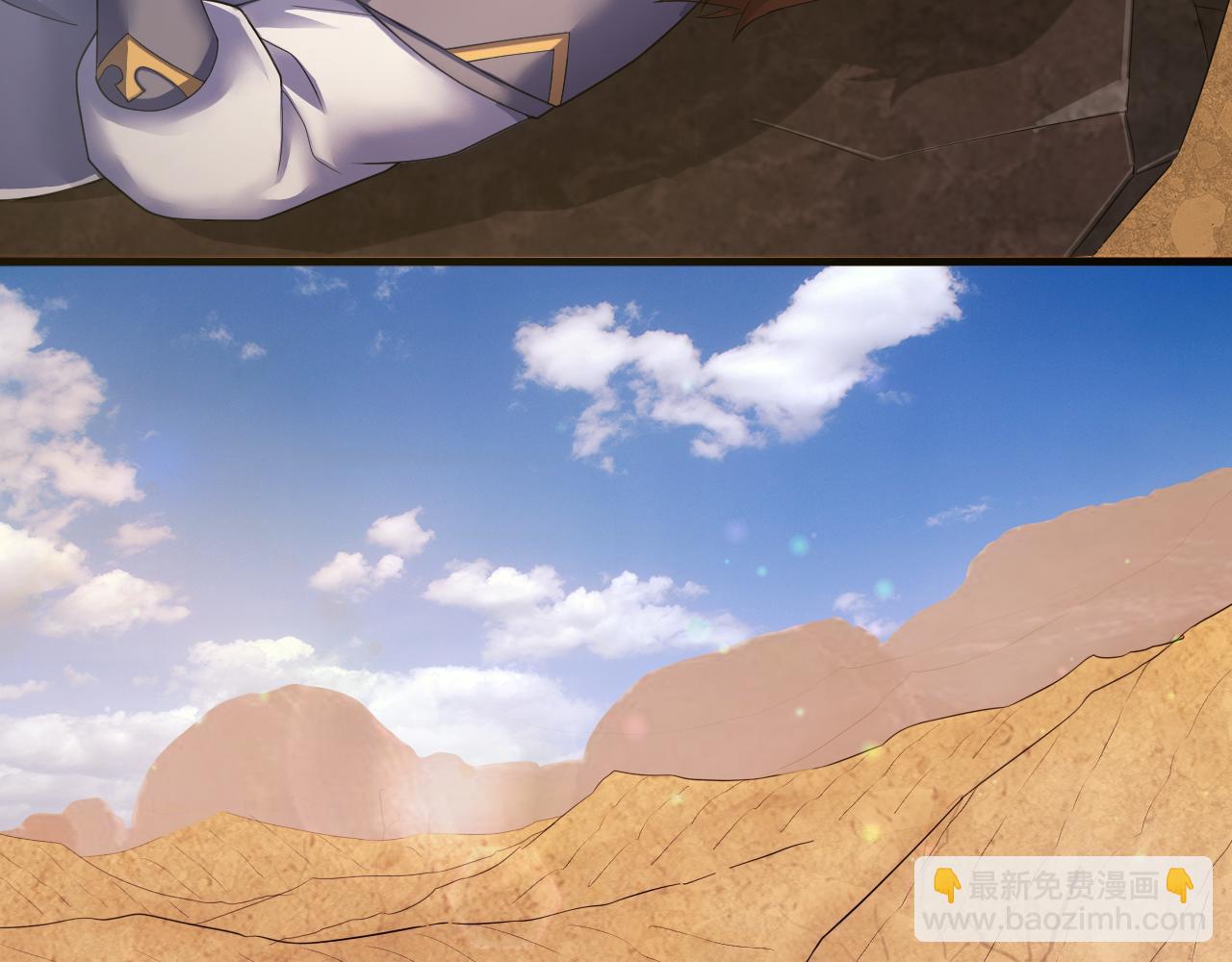 第12话 无际王络(1/4)-第13话