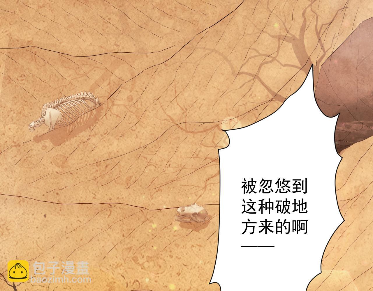 第12话 无际王络(1/4)-第13话