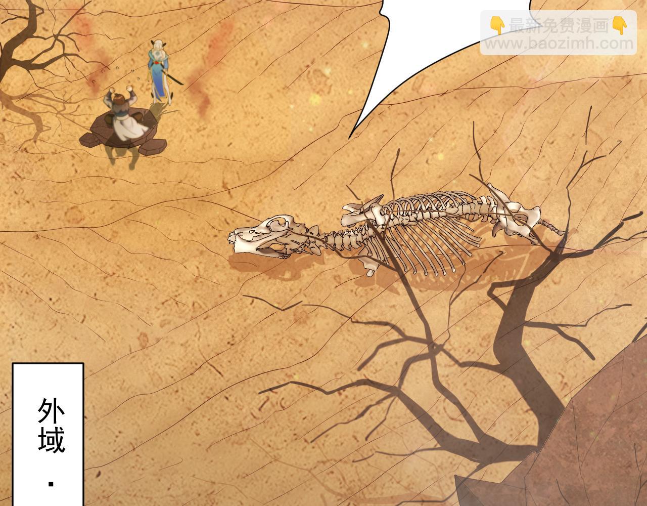 第12话 无际王络(1/4)-第13话