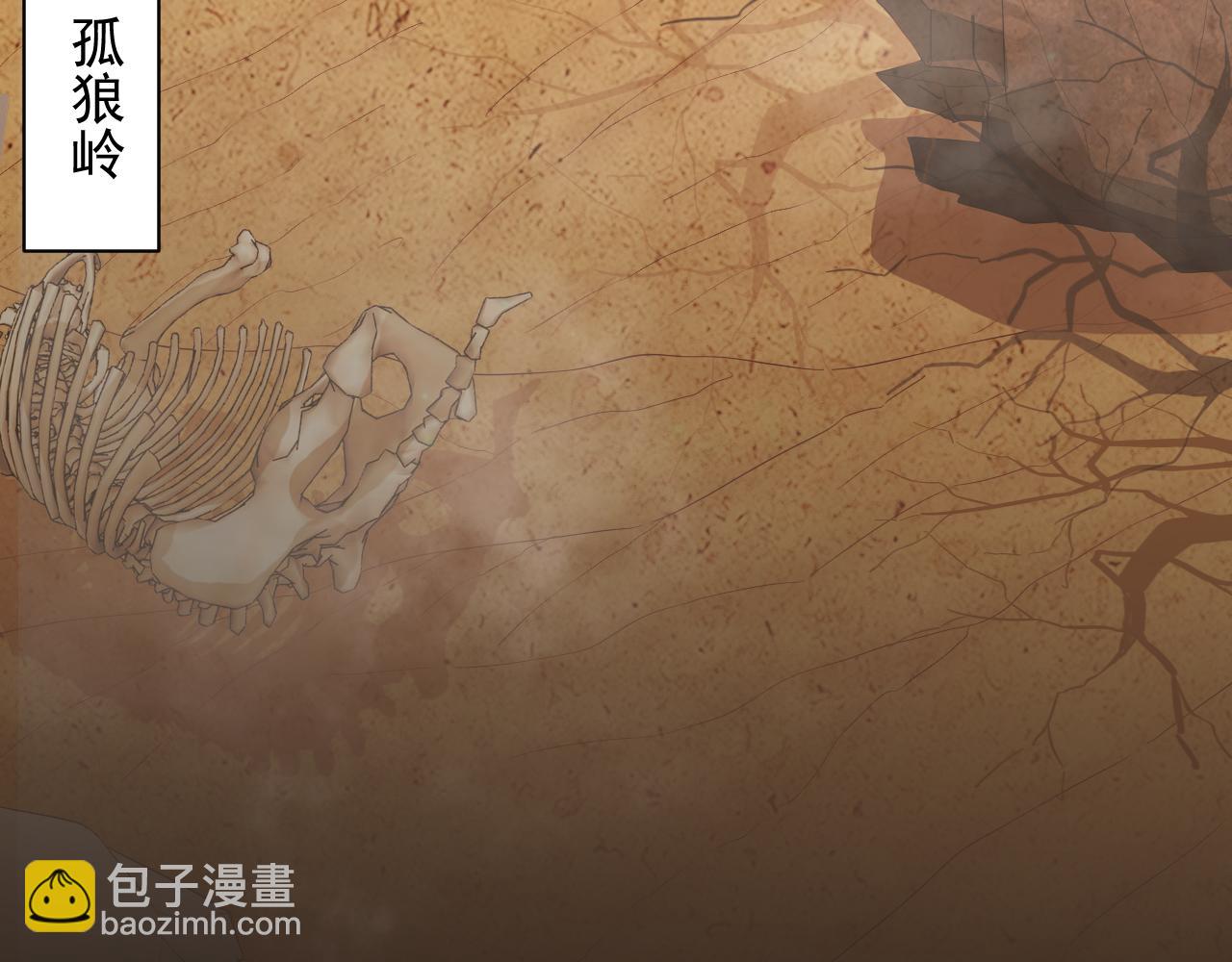 第12话 无际王络(1/4)-第13话