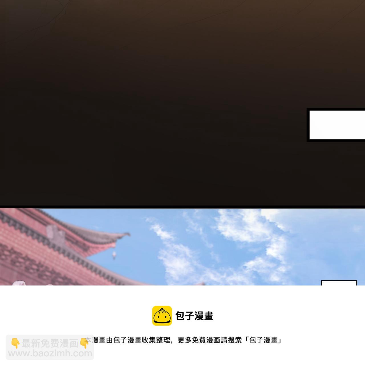 第12话 无际王络(1/4)-第13话