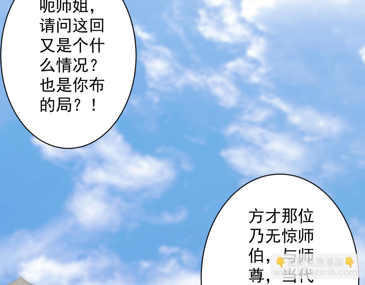 第12话 无际王络(1/4)-第13话