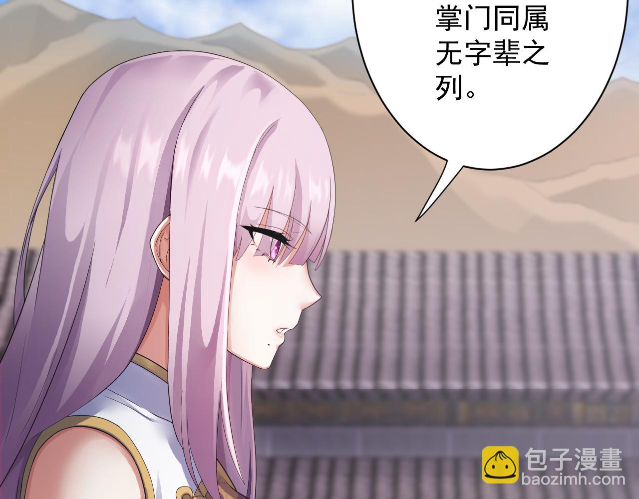 第12话 无际王络(1/4)-第13话