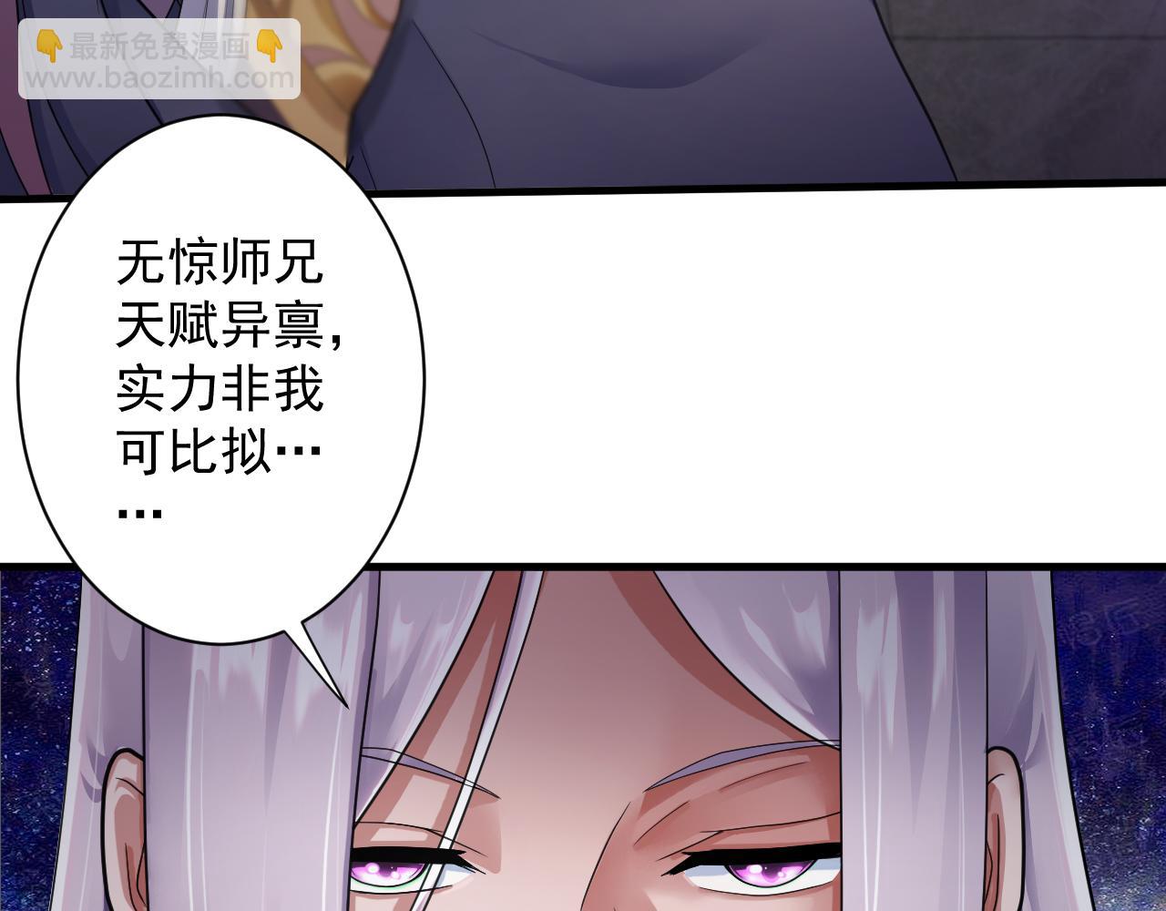 第12话 无际王络(1/4)-第13话